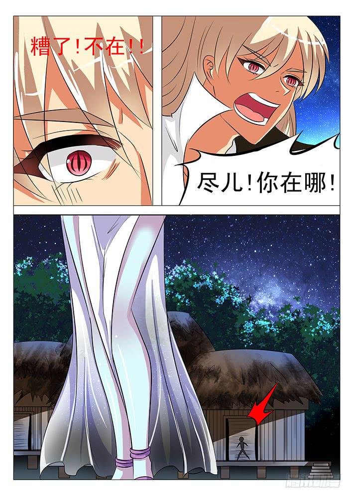 第六十六话 失声?!