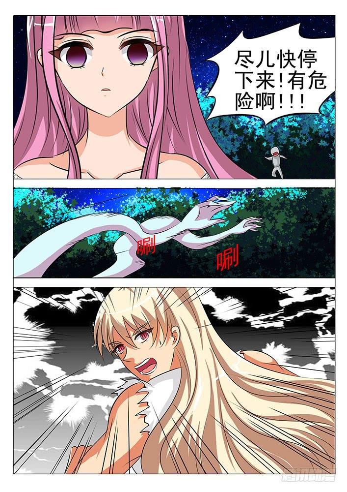 第六十六话 失声?!