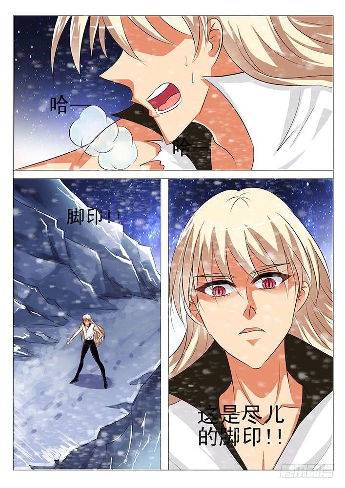 第六十八话 石棺开启