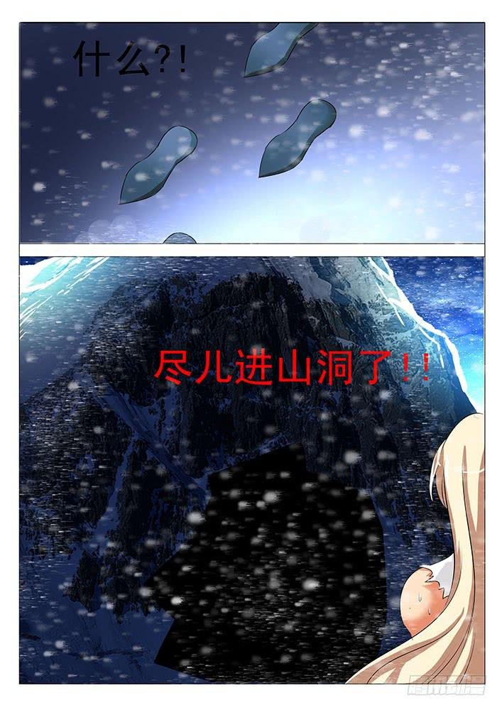 第六十八话 石棺开启
