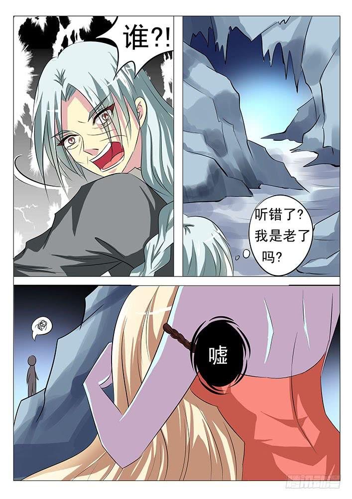 第六十八话 石棺开启