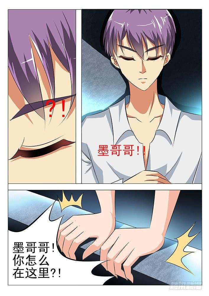 第六十九话 无头鬼?