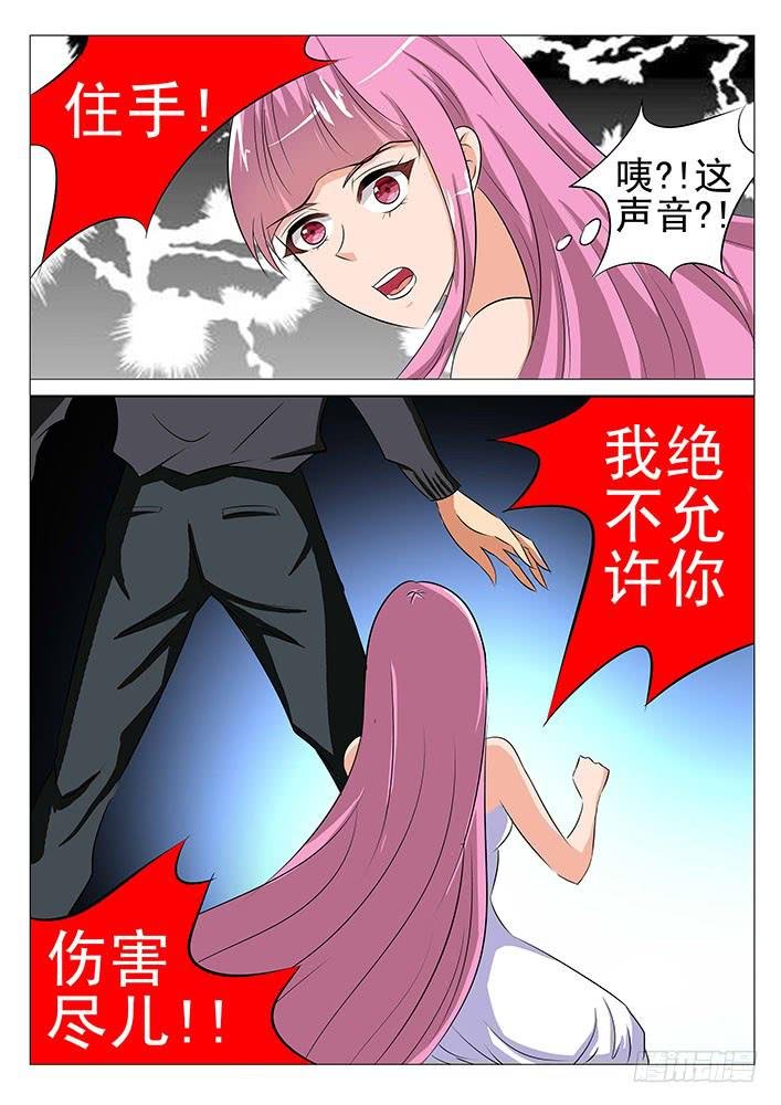 第六十九话 无头鬼?