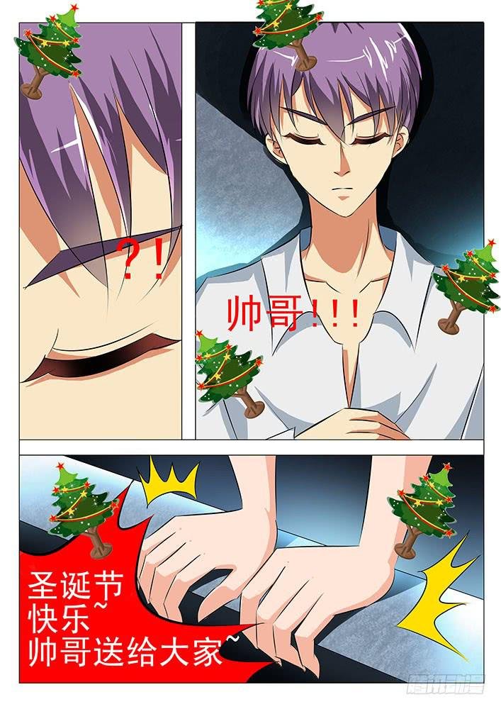 第六十九话 无头鬼?