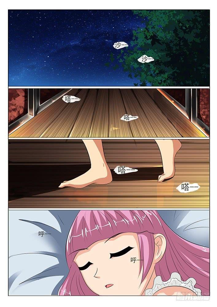 第七话 人家不是色狼啦