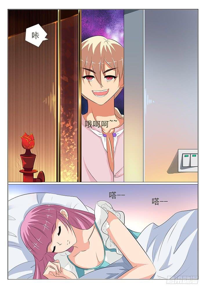 第七话 人家不是色狼啦