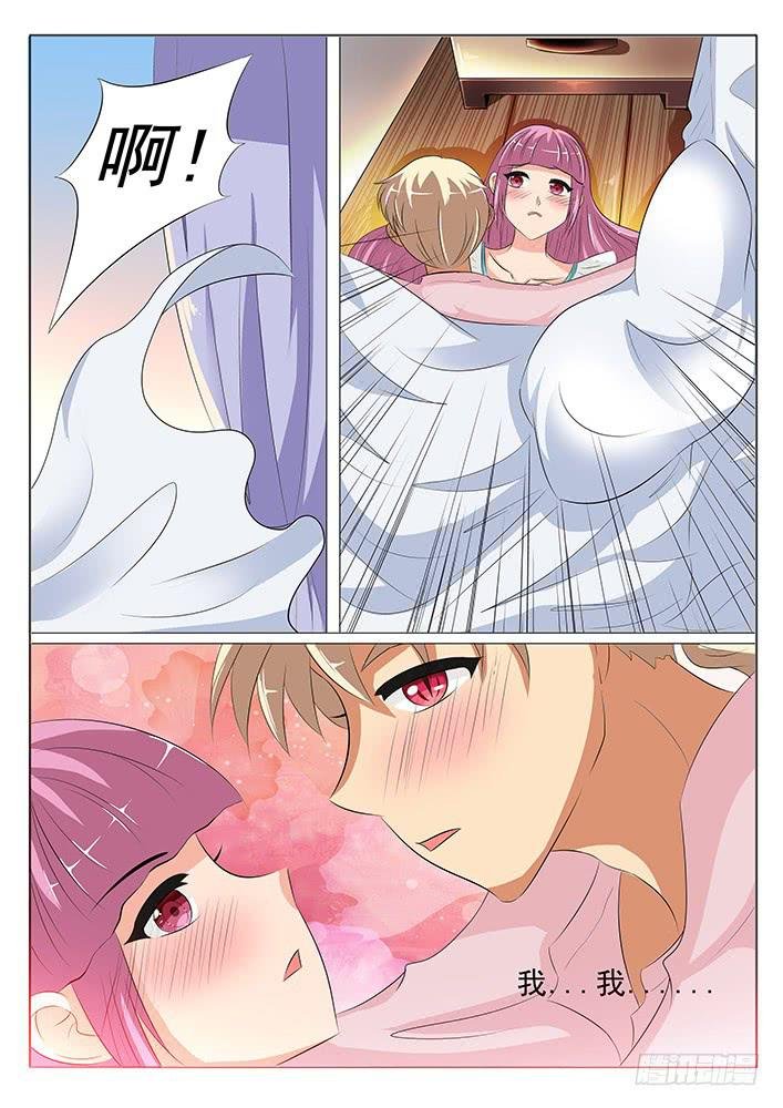 第七话 人家不是色狼啦