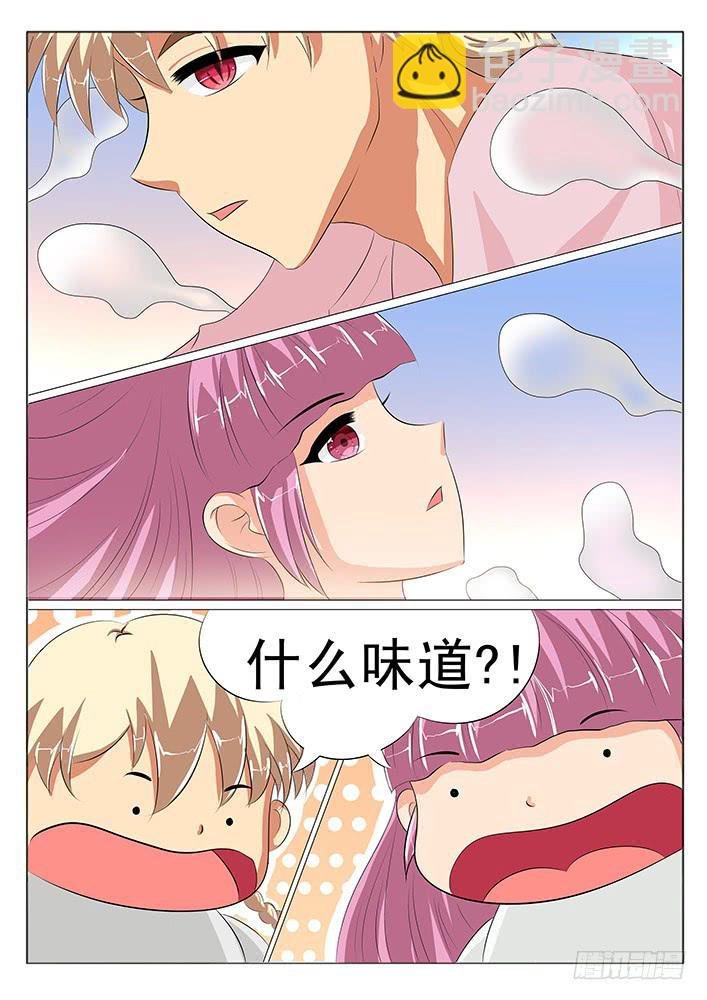 第七话 人家不是色狼啦