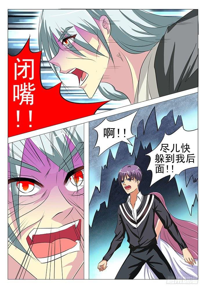 第七十一话 玄武阵