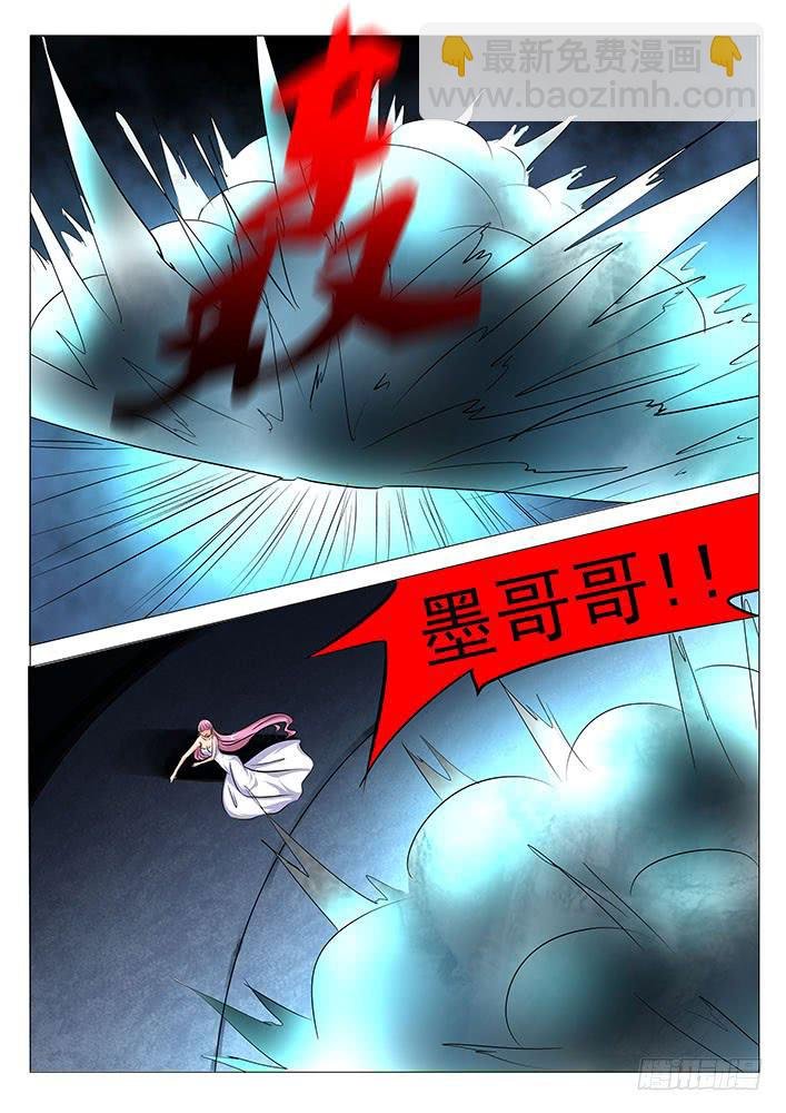 第七十一话 玄武阵