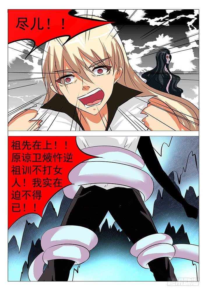 第七十二话 只要我死了