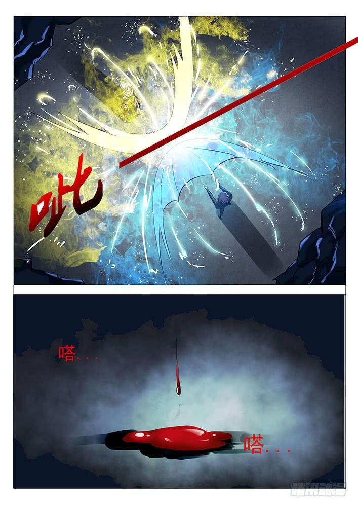 第七十二话 只要我死了