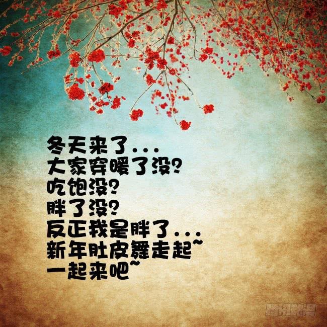 第七十三话 弱鸡