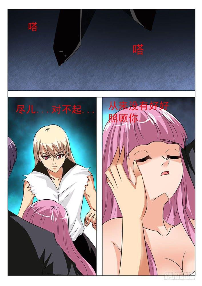第七十四话 温柔与鲁莽