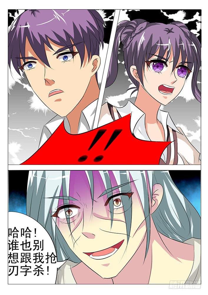 第七十五话 抉择