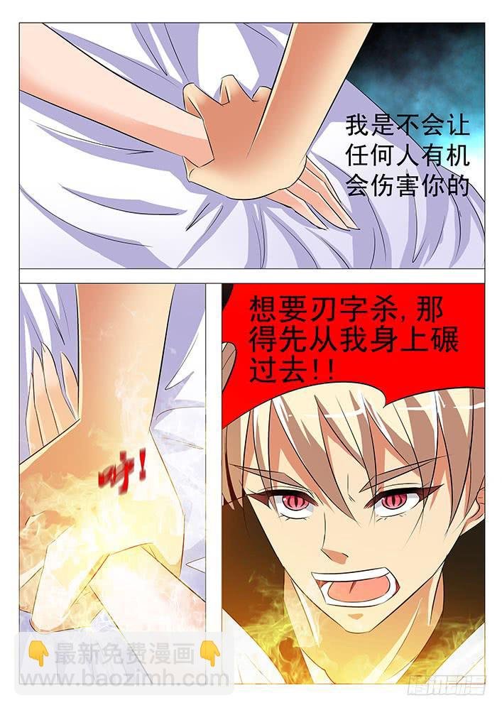 第七十五话 抉择
