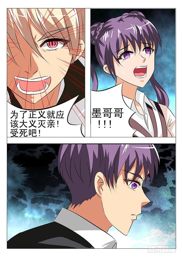 第七十五话 抉择