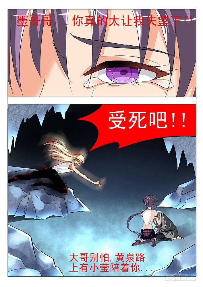第七十六话 家事