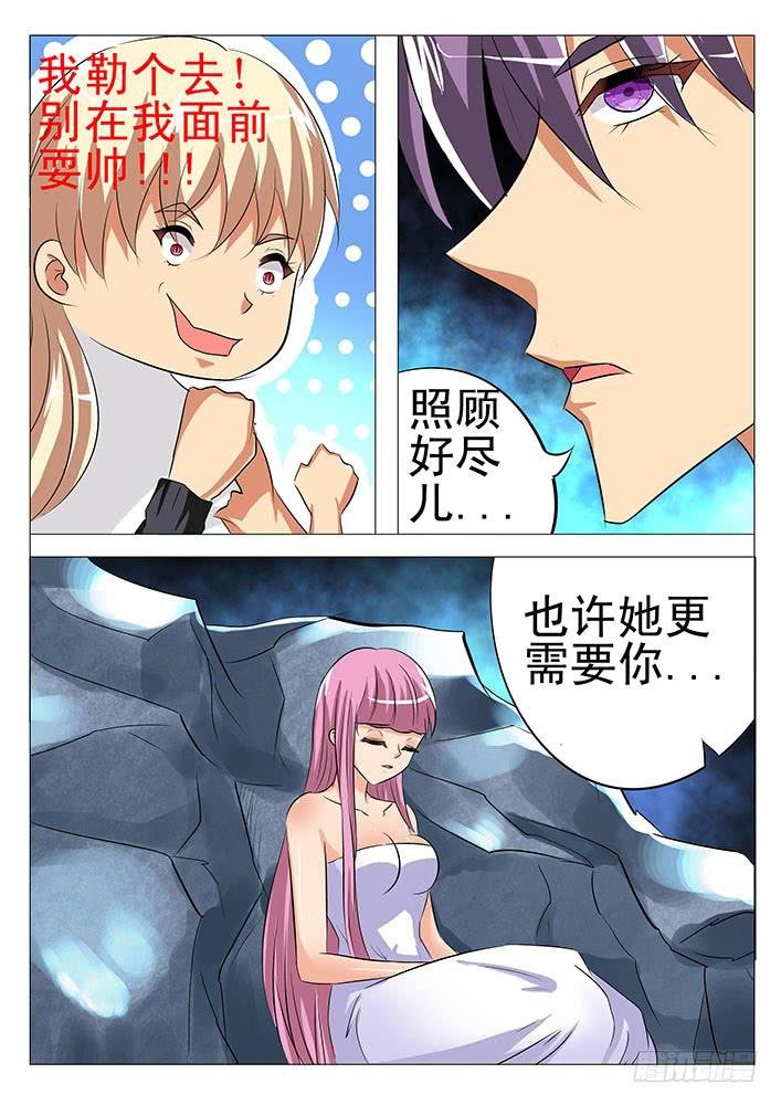 第七十六话 家事