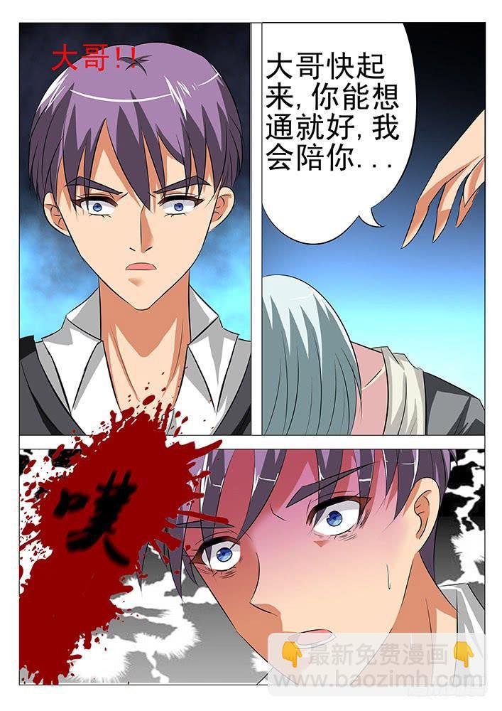 第七十六话 家事