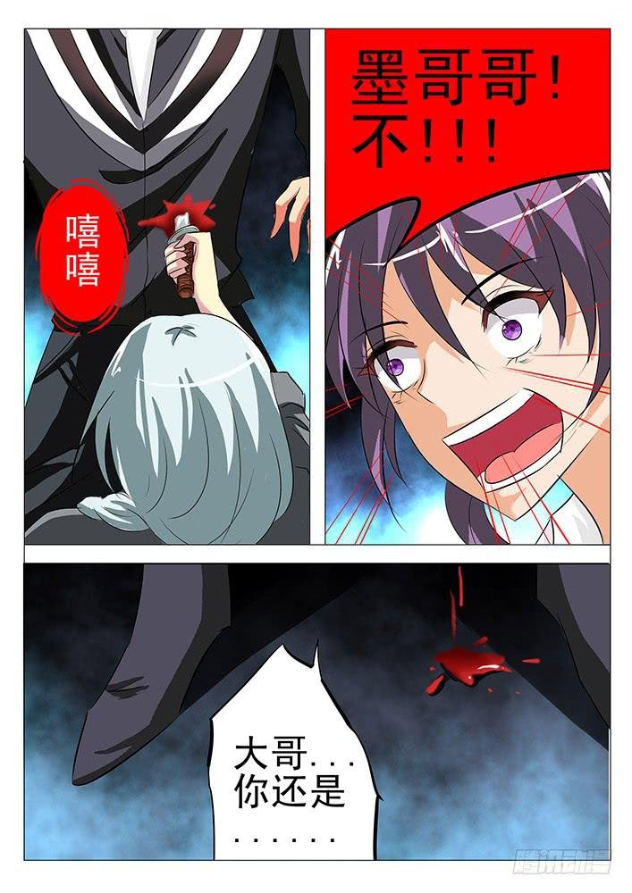 第七十六话 家事