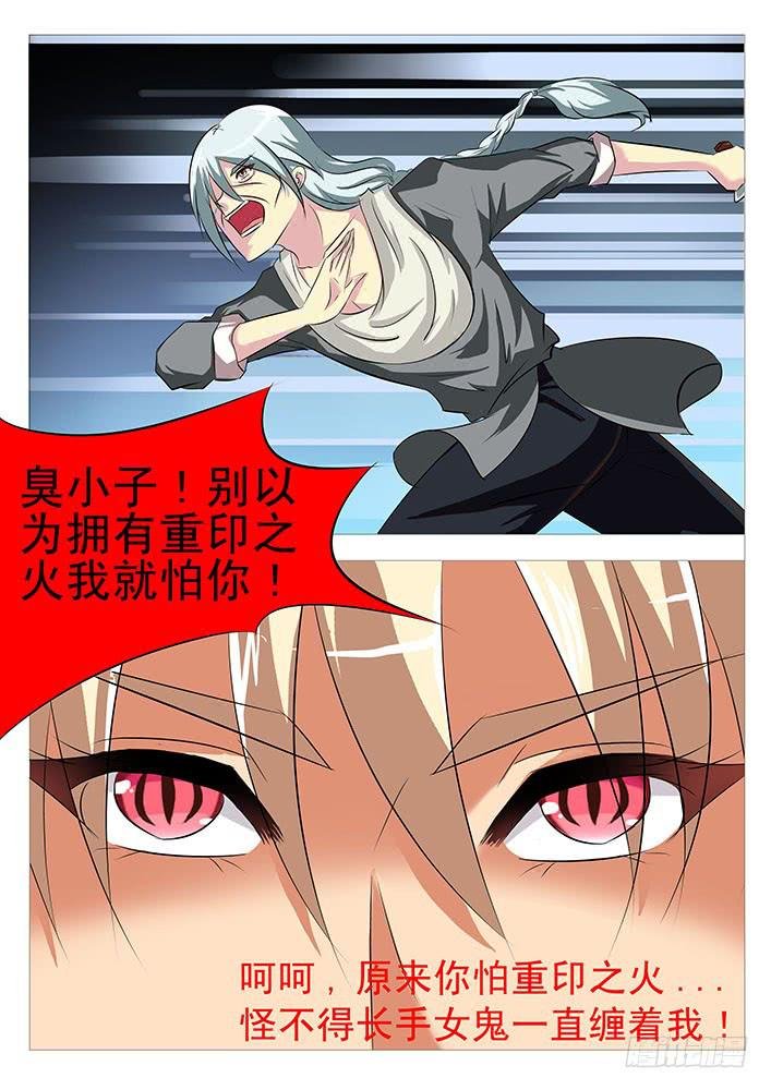 第七十七话 半个红薯