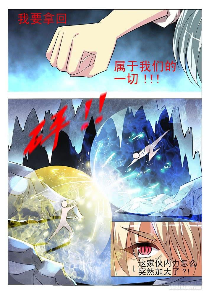 第七十七话 半个红薯