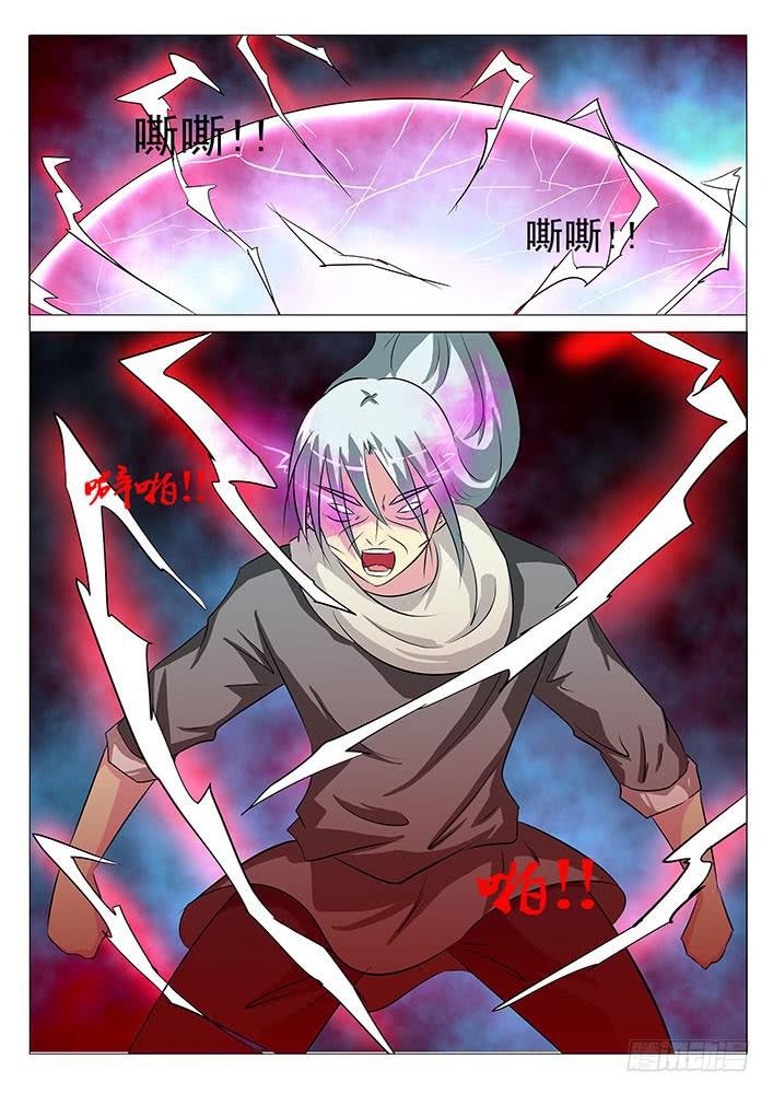 第七十七话 半个红薯