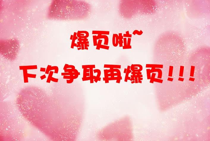 第七十八话 正式逮捕你