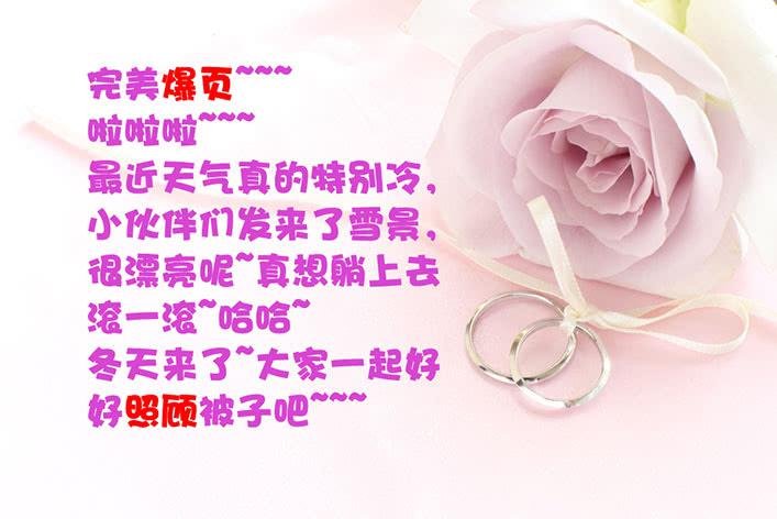 第七十九话 阴谋