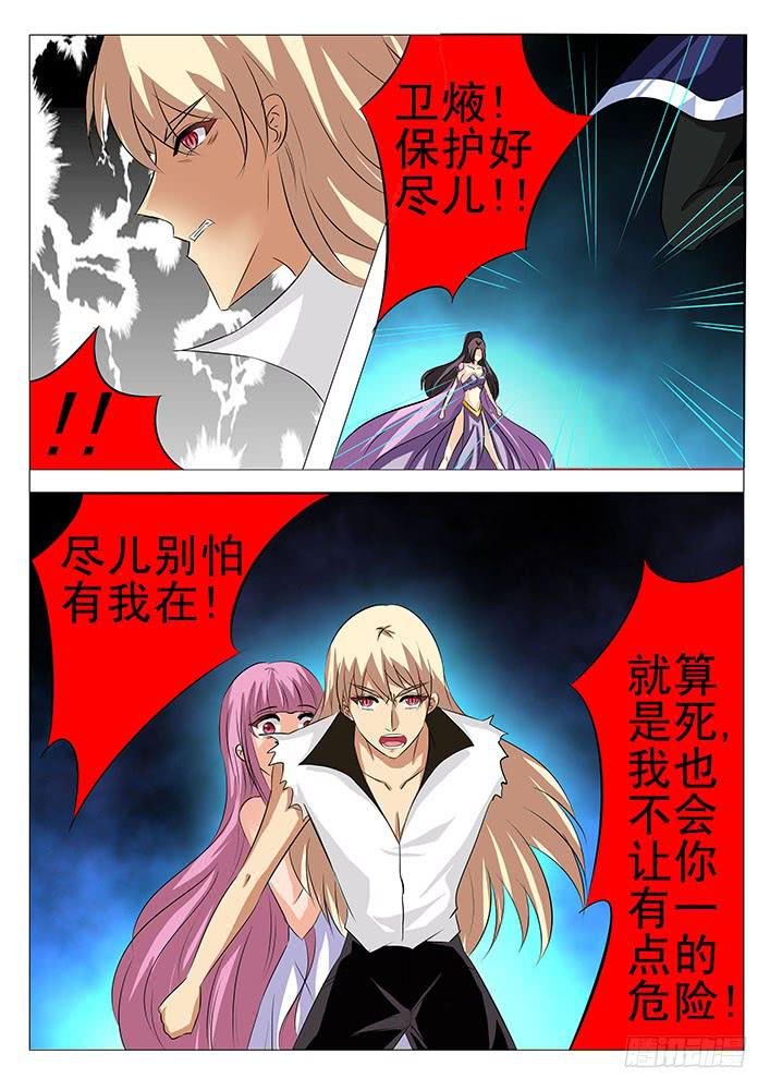 第八十话 追随