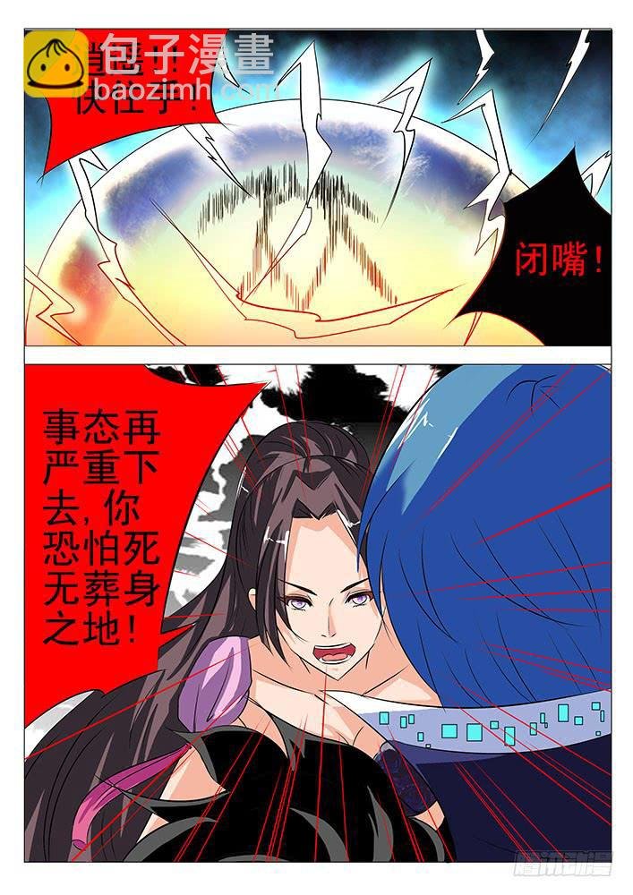 第八十话 追随