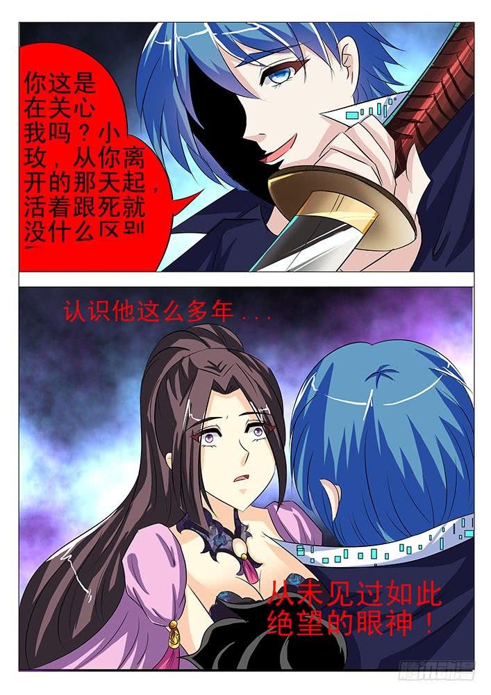第八十话 追随