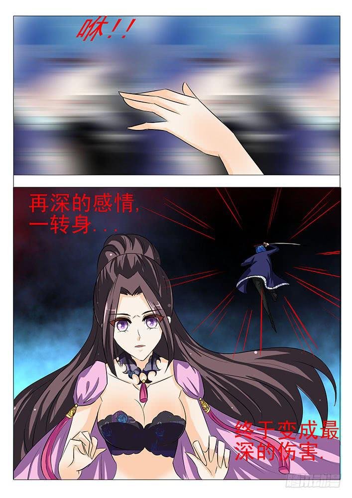 第八十话 追随