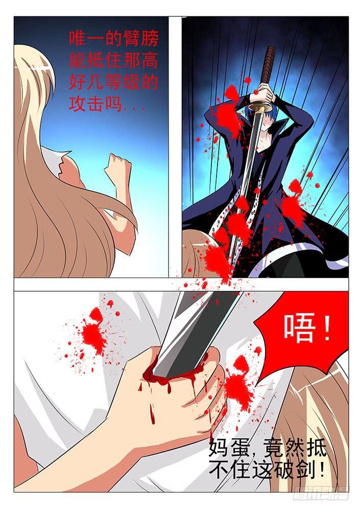 第八十话 追随