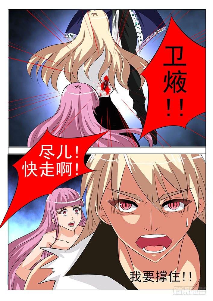 第八十话 追随