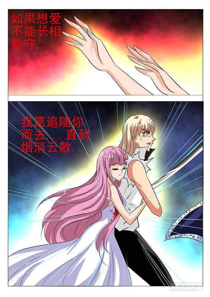 第八十话 追随