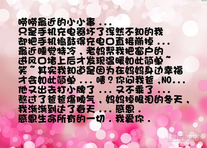 第八十话 追随