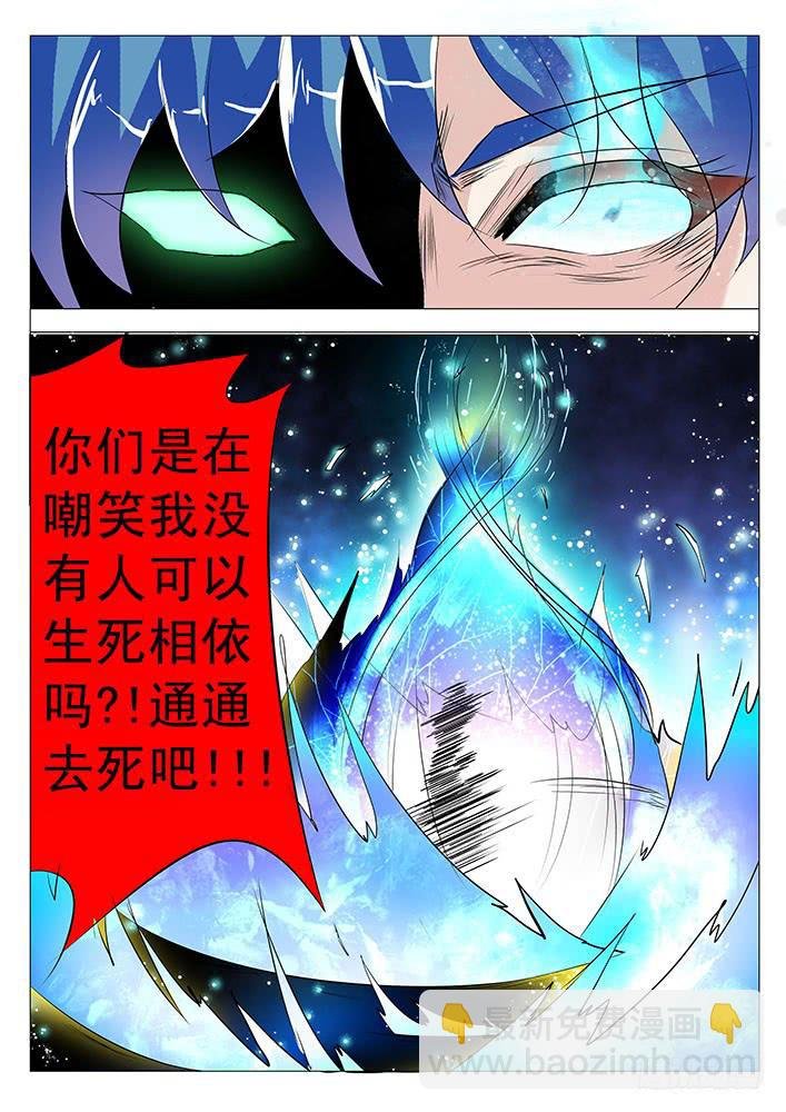 第八十一话 感谢刃字杀