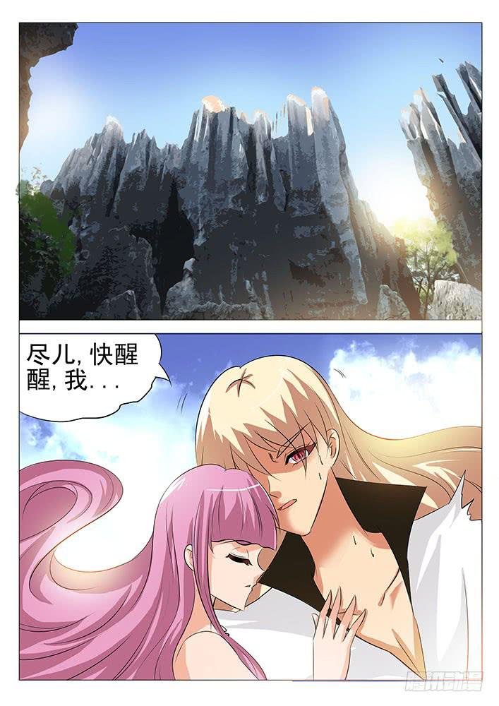 第八十一话 感谢刃字杀