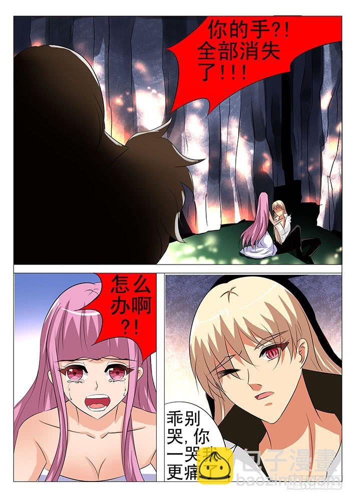 第八十一话 感谢刃字杀