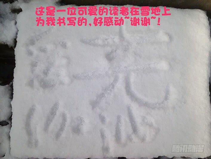 第八十一话 感谢刃字杀
