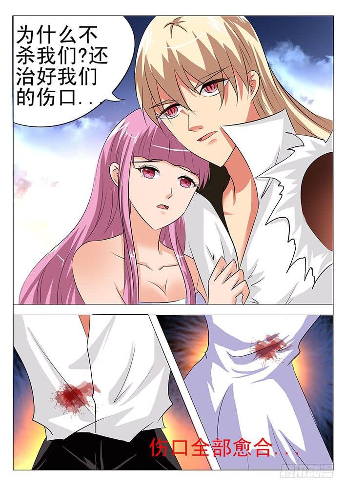 第八十二话 放狗咬