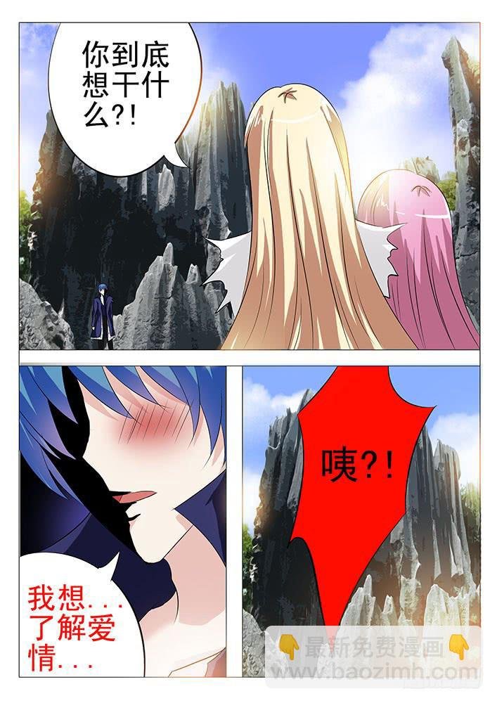 第八十二话 放狗咬