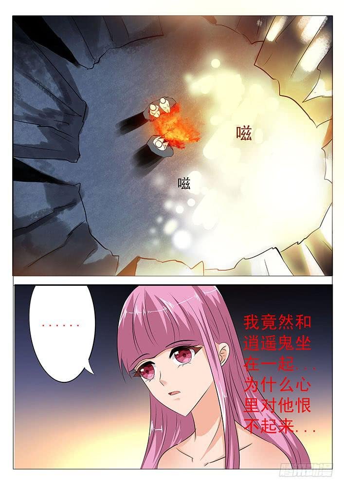 第八十二话 放狗咬