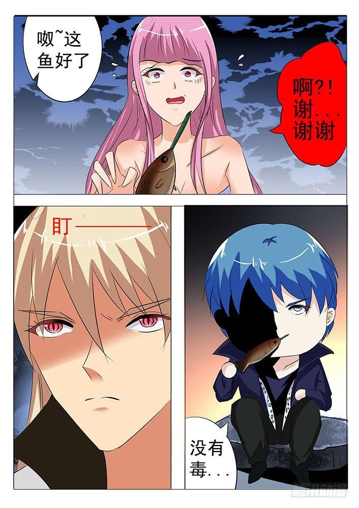 第八十二话 放狗咬