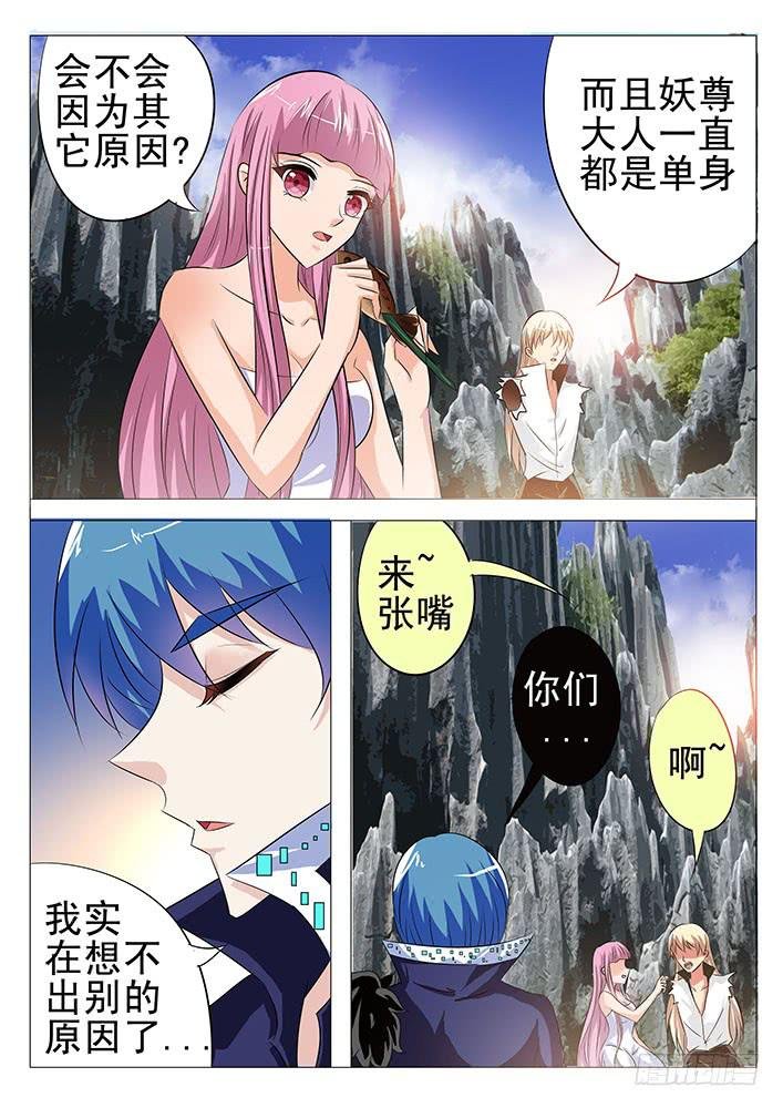 第八十二话 放狗咬