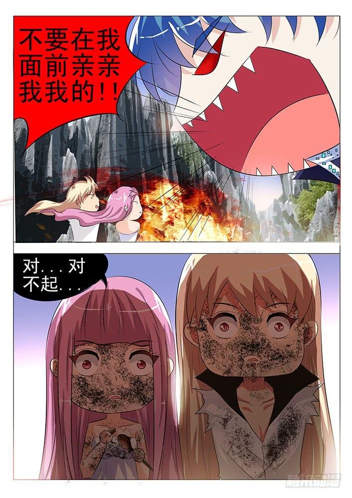 第八十二话 放狗咬