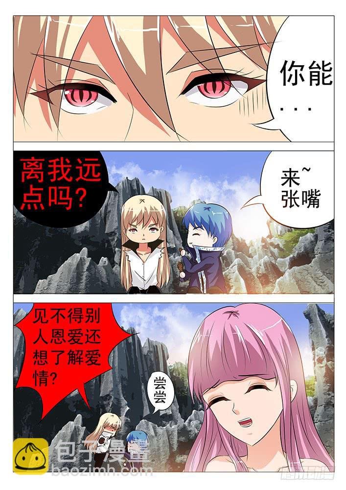 第八十二话 放狗咬