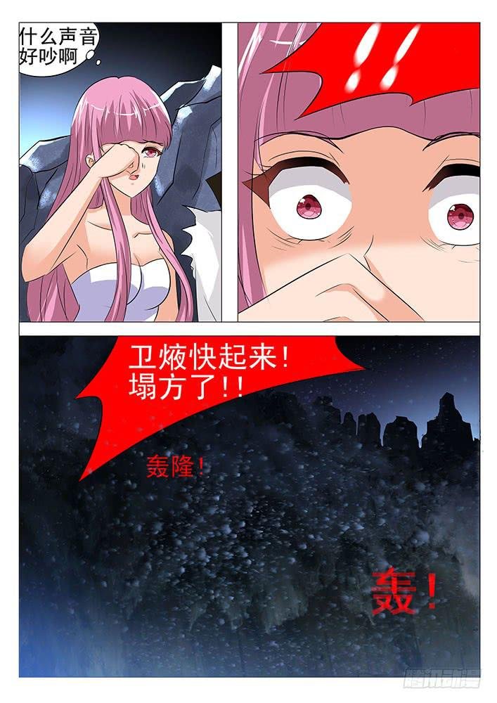 第八十二话 放狗咬